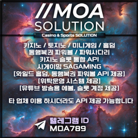 카지노솔루션 | 토지노솔루션 | 홀덤솔루션 | 파워볼솔루션 | 모아솔루션