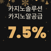 텔레그램 hive119 통합정품알 7.5% 제공업체