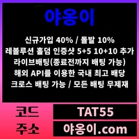 토지노추천|토토추천|추천놀이터|사설토토추천|먹튀검증사이트|사설토토|메이저사이트|메이저놀이터|메이저토토|먹튀보증|온라인카지노사이트|카지노추천|보증놀이터|에볼루션사이트|에볼루션카지노|