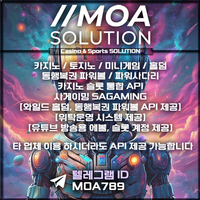 카지노솔루션 | 토지노솔루션 | 홀덤솔루션 | 파워볼솔루션 | 모아솔루션