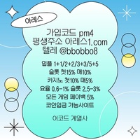 아레스(코드pm4)|아레스먹튀검증|동행파워볼|출석이벤트|바카라보너스|토토사이트|메이저사이트|페이백이벤트|아레스카지노|메이저공원|안전카지노|아레스가입코드|라이브베팅|안전바카라|아레스