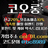 [[((코오롱)))]]포인트 및 1:1케어 확실히 약속드립니다!! #에드먼