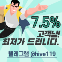 ➡️하이브솔루션과 함께하는 안정적➡️ 알공급 & 사이트 분양➡️
