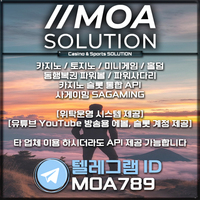 카지노솔루션 | 토지노솔루션 | 홀덤솔루션 | 파워볼솔루션 | 모아솔루션