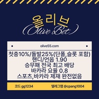 카지노콤푸|배당좋은곳|섯다사이트|올리브먹튀없는|올리브벳먹튀없는|선수별경기|선수득점|선수별경기사이트|선수득점사이트|에볼루션사이트|해외토토사이트|경마사이트|안전검증업체|도리짓고땡|파워