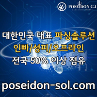 카지노솔루션 | 바카라솔루션 | 카지노분양 | 파싱솔루션 | 성피솔루션 | 포세이돈솔루션