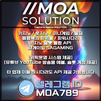 카지노솔루션 | 토지노솔루션 | 홀덤솔루션 | 파워볼솔루션 | 모아솔루션