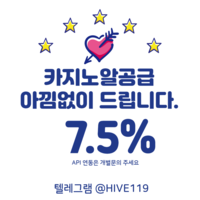 텔레그램 hive119 [오프라인솔루션][슬롯정품][슬롯알공급]