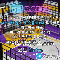 "먹튀 걱정 없는 카지노 사이트" #이정후
