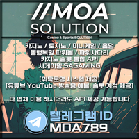 카지노솔루션 | 토지노솔루션 | 홀덤솔루션 | 파워볼솔루션 | 모아솔루션