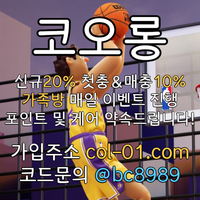 [[((코오롱)))]]포인트 및 1:1케어 확실히 약속드립니다!! #사사키