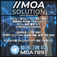 카지노솔루션 | 토지노솔루션 | 홀덤솔루션 | 파워볼솔루션 | 모아솔루션