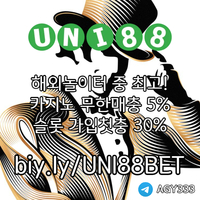 ▶ 유니88벳 ◀ 세계10대해외사이트 _ 신규스포츠첫충30%/5+3/10+5 _ 신규카지노첫충10% _ 완전무제재 _ 스포츠상한3천만 _ 카지노상한5천만 #김혜성