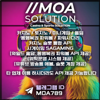 카지노솔루션 | 토지노솔루션 | 홀덤솔루션 | 파워볼솔루션 | 모아솔루션