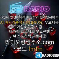 "8년간 먹튀 없는 안전 카지노 사이트" #곽빈