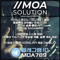 카지노솔루션 | 토지노솔루션 | 홀덤솔루션 | 파워볼솔루션 | 모아솔루션