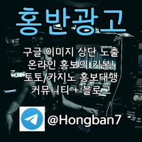 메이저사이트|홀덤|카지노사이트홍보|pbg파워볼양방|검증업체|토토깡|토지노|슬롯사이트|바카라솔루션api|카지노슬롯머신하는법|토토놀이터|바카라배팅법|바카라보너스|카카오뱅크7777토토|