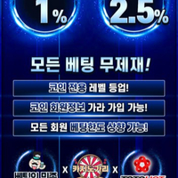 샷벳(코드1918)|샷벳먹튀검증|샷벳사이트먹튀검증|카지노사이트|동행복권|토큰하이로우|토큰룰렛|샷벳추천인|두윈|메이저바카라|샷벳도메인|카지노슬롯머신하는법|사설토토사이트|에볼루션카지노