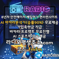 "8년간 먹튀 없는 안전 카지노 사이트" #추신수