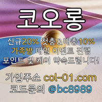 [[((코오롱)))]]포인트 및 1:1케어 확실히 약속드립니다!! #황재균