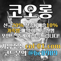 [[((코오롱)))]]포인트 및 1:1케어 확실히 약속드립니다!! #퇴마록