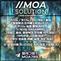카지노솔루션 | 토지노솔루션 | 홀덤솔루션 | 파워볼솔루션 | 모아솔루션