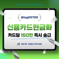 소액대출|연체자대출|비대면소액대출|미필대출|자동차할부대출|비상금대출|신용카드현금화|당일급전|개인돈|대부업체|소액생계비대출|자동차리스대출|신용대출금리|여성대출|휴대폰소액대출|주부대출