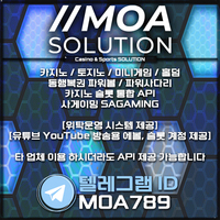 카지노솔루션 | 토지노솔루션 | 홀덤솔루션 | 파워볼솔루션 | 모아솔루션