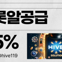슬롯알공급 7.5%  / 슬롯정품알 / 프라그마틱정품알 / 슬롯 api공급 /  하이브솔루션