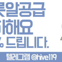 카지노솔루션 / 슬롯솔루션 / 파워볼솔루션 /토토솔루션 국내 최저가로 분양합니다