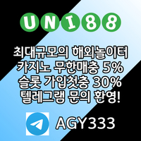 온라인카지노|라이브베팅|유니88벳먹튀없는|해외토토사이트|안전놀이터|유니벳먹튀없는|uni88bet먹튀없는|사설토토가입|메이저토토사이트|꽁머니|안전사이트|유니88먹튀없는|카지노사이트|