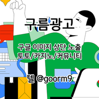 검증놀이터|광동카지노|바카라마틴|바카라이기는법|강원랜드바카라|바카라짜장배팅법|바카라6매보는법|토토|메이저안전놀이터|파싱바카라솔루션|동행파워볼|메이저공원|안전카지노|코인파워볼|코인사
