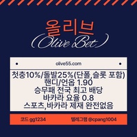 카지노콤푸|배당좋은곳|섯다사이트|올리브먹튀없는|올리브벳먹튀없는|선수별경기|선수득점|선수별경기사이트|선수득점사이트|에볼루션사이트|해외토토사이트|경마사이트|안전검증업체|도리짓고땡|파워