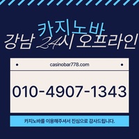 역삼역바카라|강남바카라|사설카빠|사설카지노빠|서울바카라|내국인카지노|강남사설카지노|서울카지노빠|바카라하우스|강남블랙잭|분당카지노|서울카빠|강북카지노|일산카지노바|사설바카라|삼성역바