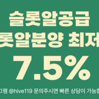 카지노솔루션 / 슬롯솔루션 / 파워볼솔루션 /토토솔루션 국내 최저가로 분양합니다