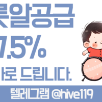 카지노알공급 / 카지노정품알 / 에볼루션알공급 / 국내 1등 업체