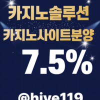 텔레@hive119  카지노&슬롯 7.5% 제공 카지노솔루션 슬롯솔루션 토지노솔루션 파워볼솔루션
