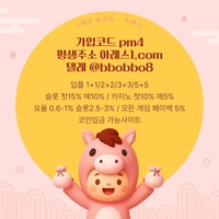 아레스(코드pm4)|아레스먹튀안전|메이저공원|안전카지노|아레스가입코드|아레스도메인|메이저카지노|안전공원|아레스추천인|카지노블랙잭|단폴사이트|스포츠토토사이트|안전사이트|토토mlb|아