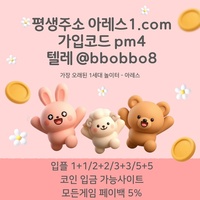 아레스(코드pm4)|아레스먹튀안전|안전바카라|안전공원|동행파워볼|아레스추천인|메이저공원|메이저사이트|페이백이벤트|아레스주소|아레스카지노|아레스코드|안전놀이터|카지노사이트|라이브베팅