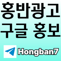 문자사이트광고|해외선물광고|해외선물홍보|키워드광고|카지노사이트홍보|카지노사이트광고|토토광고|토토홍보|카지노광고|카지노홍보|커뮤니티광고|커뮤니티홍보|스포츠토토홍보|토토사이트홍보|스포