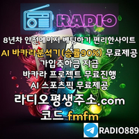 "VDT 계열 인증 완료된 카지노 사이트 모음" #프리먼