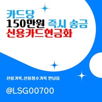 휴대폰소액대출|비대면당일대출|매장월세대출|당일소액대출|무직자대출|당일대출|소액대출|연체자대출|비대면소액대출|미필대출|자동차할부대출|주부대출|급전|비상금대출|서민금융|직장인소액대출|