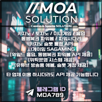 카지노솔루션 | 토지노솔루션 | 홀덤솔루션 | 파워볼솔루션 | 모아솔루션