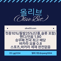 바카라따는법|바카라마틴|시스템배팅사이트|안전보증업체|카지노콤푸|배당좋은곳|섯다사이트|올리브먹튀안전|올리브벳먹튀안전|선수별경기|선수득점|선수별경기사이트|선수득점사이트|에볼루션사이트|