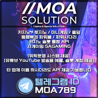 카지노솔루션 | 토지노솔루션 | 홀덤솔루션 | 파워볼솔루션 | 모아솔루션