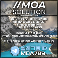 카지노솔루션 | 토지노솔루션 | 홀덤솔루션 | 파워볼솔루션 | 모아솔루션