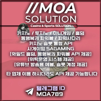 카지노솔루션 | 토지노솔루션 | 홀덤솔루션 | 파워볼솔루션 | 모아솔루션