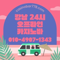 사설카빠|사설카지노빠|서울바카라|내국인카지노|강남사설카지노|서울카지노빠|바카라하우스|강남블랙잭|분당카지노|서울카빠|일산카지노바|사설바카라|삼성역바카라|강남카지노바|강북카지노바|강북