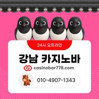 서울카지노바|바카라하우스|삼성동카지노|강원랜드|강남카지노바|블랙잭카빠|강남역카지노|선릉역바카라|강북바카라|논현동카지노|서울카지노|강남카지노빠|사설카지노바|강남카지노|오프라인카지노바