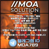 카지노솔루션 | 토지노솔루션 | 홀덤솔루션 | 파워볼솔루션 | 모아솔루션